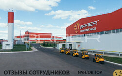Отзывы КИРПИЧНЫЙ ЗАВОД БРАЕР