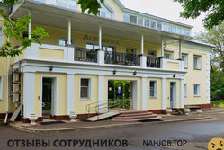 Отзывы КЛИНИКА АЛЬТРАВИТА
