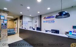 Отзывы о работе в  КЛИНИКА СЕМЕЙНАЯ