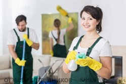 Отзывы о работе клинингом уборщицей Отзывы о работе клинингом уборщицей