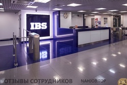 Отзывы о работе в  IBS