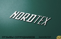 Отзывы КОРПОРАЦИЯ НОРДТЕКС