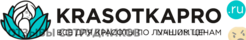 Отзывы КРАСОТКА ПРО