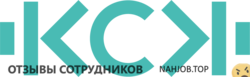 Отзывы КСК