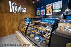 Отзывы КУЗИНА
