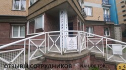 Отзывы ЛАРДЖ ИНВЕСТ