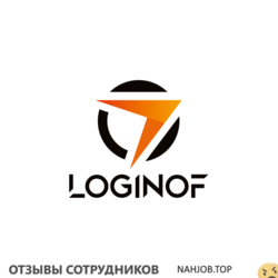 Отзывы о работе в ЛОГИНОФ Отзывы о работе в ЛОГИНОФ