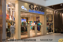 Отзывы ЛЬОНОКОМБІНАТ GOLDI