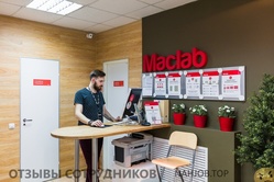 Отзывы о работе в  MACLAB