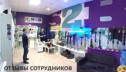 Отзывы МАГАЗИН КАЛЬЯНОВ И ВЕЙПОВ S2B