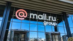 Отзывы о работе в  MAIL.RU
