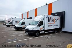 Отзывы MAJOR EXPRESS