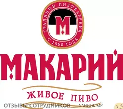 Отзывы МАКАРИЙ