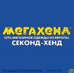 Отзывы МЕГАХЕНД