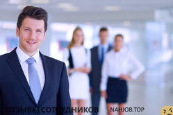 Отзывы о работе менеджером Отзывы о работе менеджером