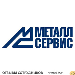 Отзывы МЕТАЛЛСЕРВИС