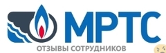 Отзывы о работе в МЕЖРЕГИОНТРУБОПРОВОДСТРОЙ Отзывы о работе в МЕЖРЕГИОНТРУБОПРОВОДСТРОЙ