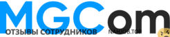 Отзывы MGCOM