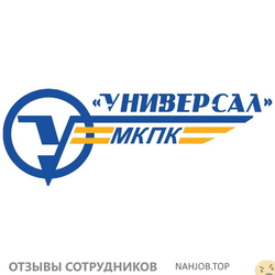 Отзывы МКПК УНИВЕРСАЛ