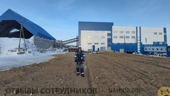 Отзывы о работе в  МНОГОВЕРШИННОЕ