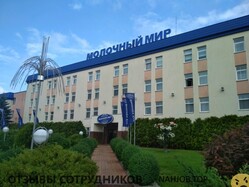Отзывы МОЛОЧНЫЙ МИР