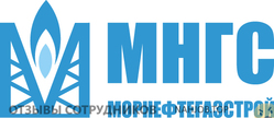 Отзывы МОРНЕФТЕГАЗСТРОЙ