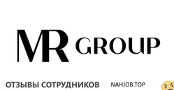 Отзывы MR GROUP