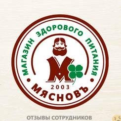 Отзывы МЯСНОВЪ