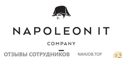 Отзывы о работе в  NAPOLEON IT