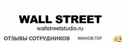 Отзывы НЕОБЫЧНЫЕ ОБОИ WALL STREET