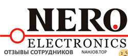 Отзывы НЕРО ЭЛЕКТРОНИКС