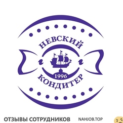 Отзывы НЕВСКИЙ КОНДИТЕР