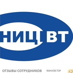 Отзывы НИЦЭВТ