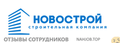 Отзывы НОВОСТРОЙ