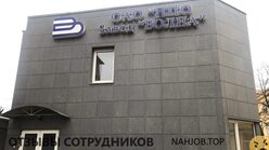 Отзывы НПО ЗАВОД ВОЛНА