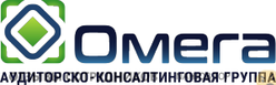 Отзывы о работе в  ОМЕГА АУДИТОРСКО КОНСАЛТИНГОВАЯ ГРУППА ОМЕГА