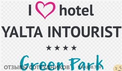 Отзывы ОТЕЛЬ YALTA INTOURIST