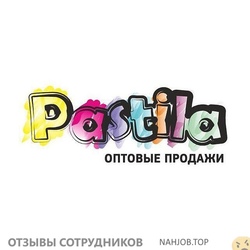 Отзывы о работе в  PASTILA