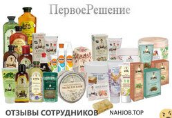 Отзывы ПЕРВОЕ РЕШЕНИЕ