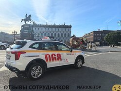 Отзывы ПЕТЕРБУРГСКОЕ ТАКСИ 068