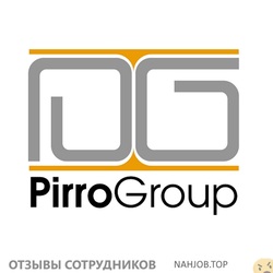 Отзывы ПИРРОГРУПП