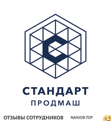 Отзывы ПК СТАНДАРТПРОДМАШ СЕРВИС