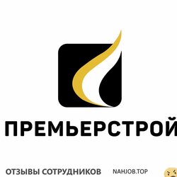 Отзывы ПРЕМЬЕРСТРОЙДИЗАЙН