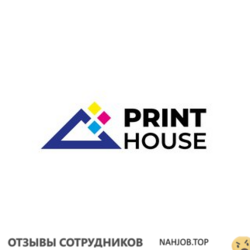 Отзывы ПРИНТ ХАУС