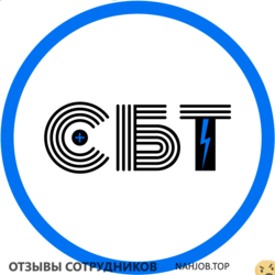 Отзывы ПРОИЗВОДСТВЕННО ИНЖИНИРИНГОВАЯ КОМПАНИЯ СБТ