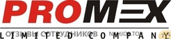 Отзывы о работе в ПРОМЭКС Отзывы о работе в ПРОМЭКС
