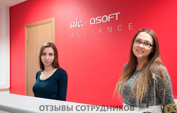 Отзывы о работе в  QSOFT