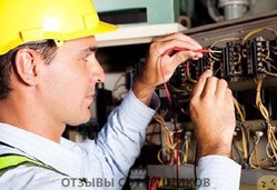 Отзывы о работе электриком Отзывы о работе электриком