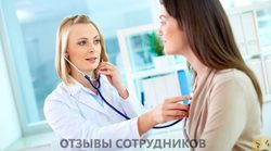 Отзывы о работе фельдшером Отзывы о работе фельдшером