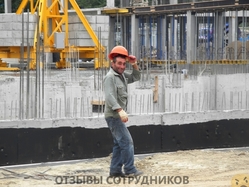 Отзывы о работе подсобником Отзывы о работе подсобником